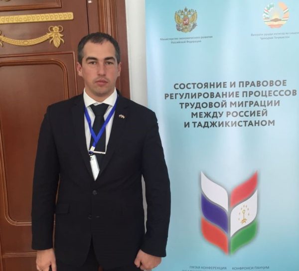 V конференция по межрегиональному сотрудничеству России и Таджикистана, г. Душанбе.