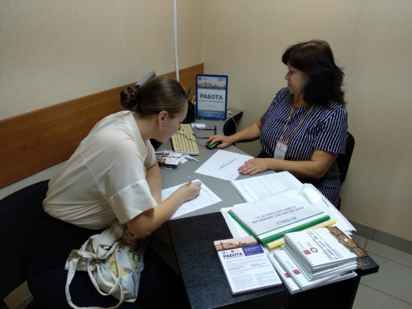17 июля 2019 года в г. Самара начал работу консультационный пункт по вопросам трудоустройства в Санкт-Петербурге.