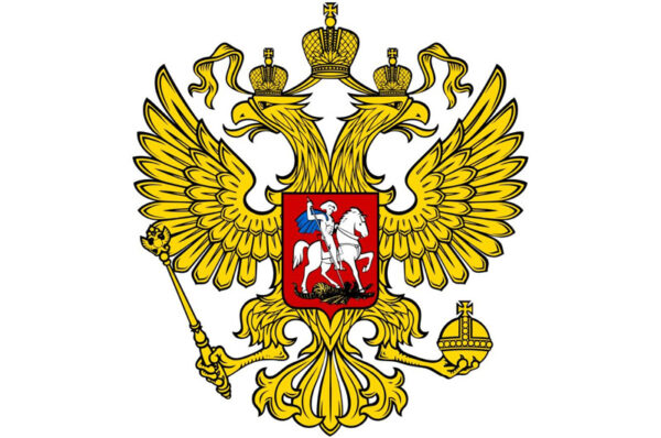Указ Президента Российской Федерации