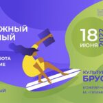 В Петербурге пройдет Молодежный карьерный форум – 2022