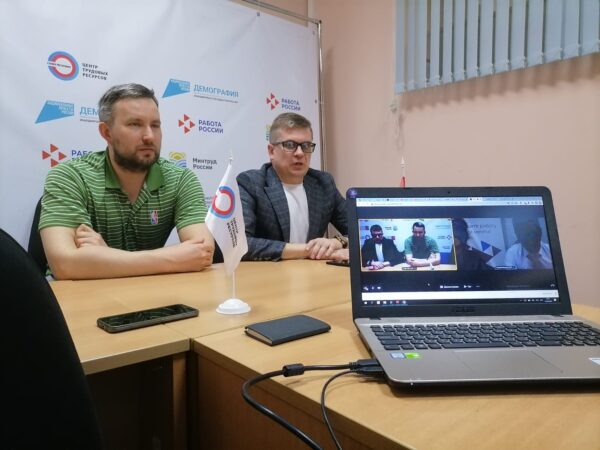 Онлайн переговоры со Службой занятости Самарской области