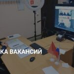 Приглашаем 14 февраля принять участие в онлайн ярмарке вакансий работодателей Санкт-Петербурга для соискателей из регионов Российской Федерации